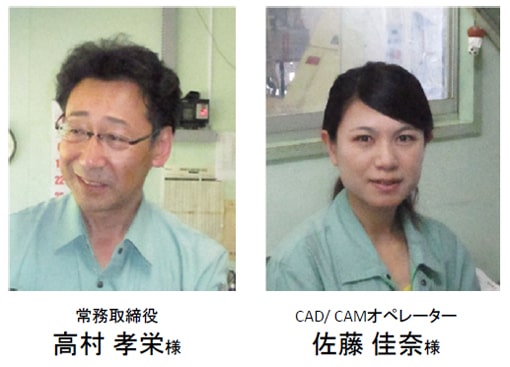 3次元加工用に導入するも、活用できずにいたCAD/CAM